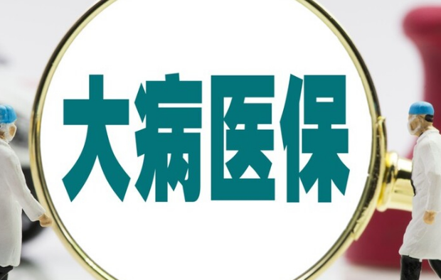 康医保医保换卡得流程全解析，搞懂这几点秒到账