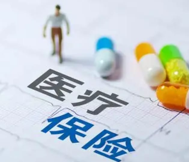 康医保医保换现金秒到账的步骤详解过程：不想跑腿看这里