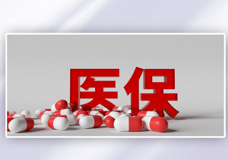 康医保搞懂医保卡换卡与提取，别白跑一趟