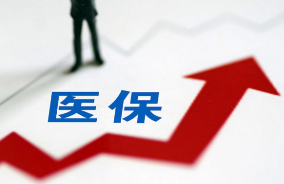 康医保搞懂医保提取和账户支付差别，避免踩坑